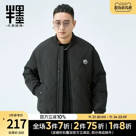 半墨大码男装菱形格棉衣外套男士短款2024冬季新款保暖棉服夹克潮图片