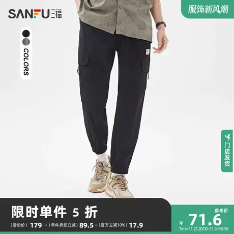 三福2023夏男士工装贴标九分休闲裤 运动风宽松裤子男467863图片
