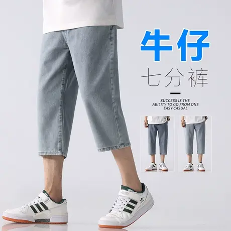 夏季休闲马裤新塘过膝牛仔短裤男士薄款七分2024新款7分裤夏款商品大图