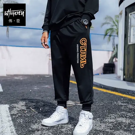 伟臣潮流大码男士休闲裤胖子加肥加大宽松小脚裤肥佬束脚运动卫裤商品大图