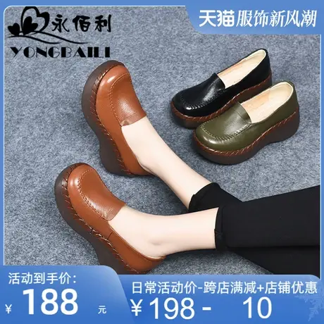 真皮圆头松糕底单鞋女2025春新款女鞋复古高跟百搭厚底英伦小皮鞋图片