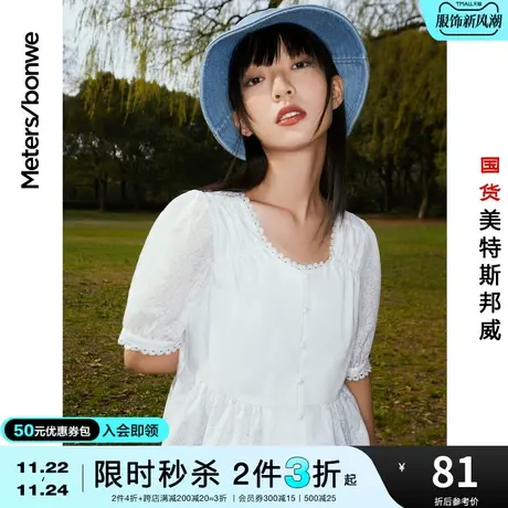 [2件3折起]美特斯邦威夏衬衫女时尚大翻领收腰短衬衫女式衬衫商品大图