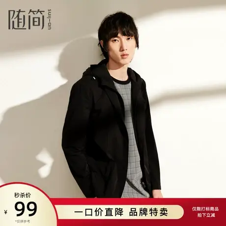 随简西服|JBLG1170图片