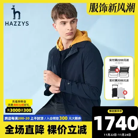 Hazzys哈吉斯春季新款男士中款休闲英伦风衣外套韩版宽松男装潮流图片