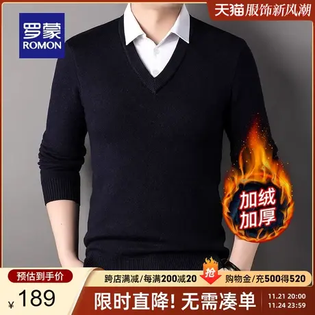 【加绒保暖】罗蒙男士商务休闲假两件针织衫2023秋冬新款加厚毛衣图片