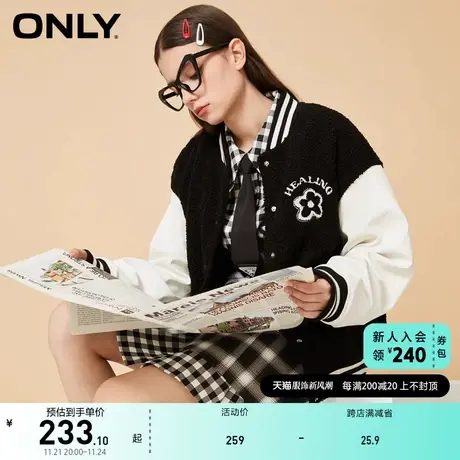 ONLY奥莱夏季新品休闲百搭宽松拼接长袖棒球服外套女商品大图