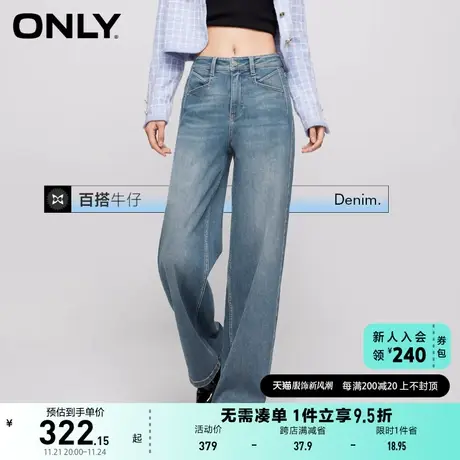 ONLY奥莱夏季时尚百搭宽松中腰老爹裤长裤牛仔裤女商品大图