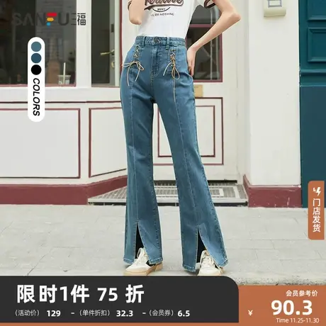 三福微喇牛仔裤2024秋冬新款小个子开叉喇叭裤修身裤子女装465404图片
