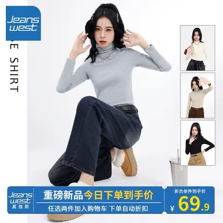 KV真维斯灰色上衣女秋冬2023新款爆款显瘦修身高领打底衫柔暖舒适商品大图