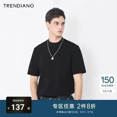 TRENDIANO官方潮牌男装时尚基础款简约字母刺绣圆领短袖百搭T恤男商品大图