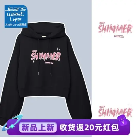 真维斯LIFE黑色连帽卫衣女2023新款爆款秋冬韩版百搭超好看外套女商品大图