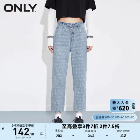 ONLY奥莱夏季四叶草MOM显瘦中腰九分直筒牛仔裤女商品大图