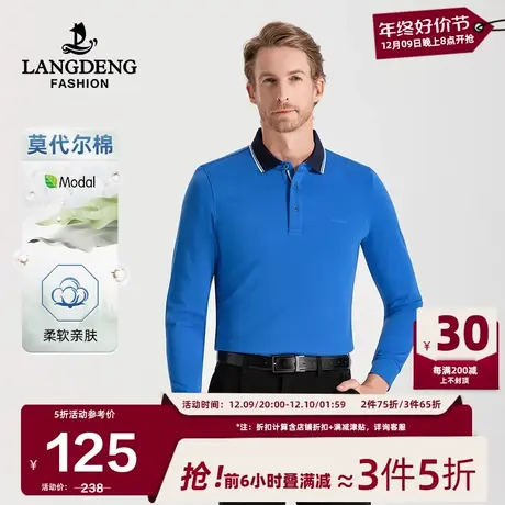 [含莫代尔]浪登男士长袖T恤2024春季舒适中年翻领POLO衫爸爸装商品大图