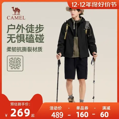CAMEL/骆驼风衣外套防泼水23秋款户外登山夹克男士防风休闲运动商品大图