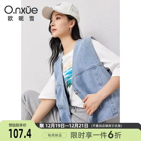 欧昵雪2024春季新款潮流V领水洗牛仔马甲外套女无袖直筒个性马夹图片