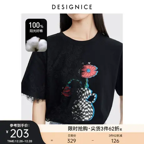 商场同款迪赛尼斯2023通勤风上衣蕾丝拼接印花黑色短袖T恤女图片