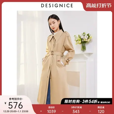 迪赛尼斯小个子长风衣2023春美拉德经典设计高级感中长风衣外套女商品大图