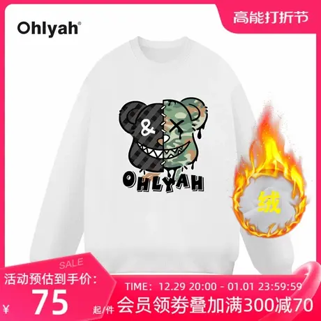 Ohlyah春季新款美式手绘涂鸦卡通布偶拼接小熊印花圆领宽松卫衣女商品大图