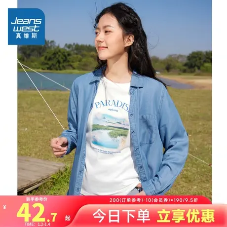 JW真维斯女装通勤翻领衬衣 2023春季新款 女款莱赛尔牛仔长袖衬衫商品大图