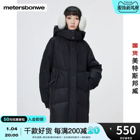 国货美特斯邦威羽绒服女2023冬季新款时尚中长款插肩简约连帽外套图片