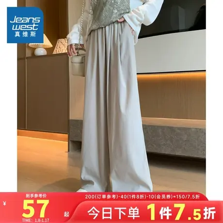 LE真维斯女装宽松休闲裤子潮 2024春季新款女式时尚显瘦直筒长裤商品大图