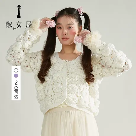 淑女屋官方旗舰店冬季新品气质迷人甜美气质V领镂空性感毛衣图片