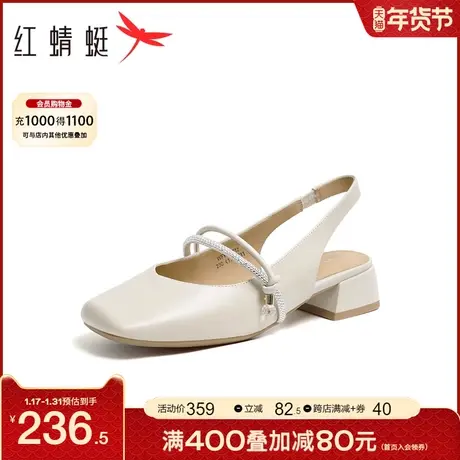 红蜻蜓包头凉鞋女2024新款夏季女鞋真皮后空单鞋法式气质通勤空鞋图片