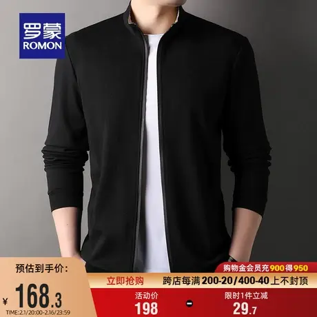 罗蒙男士短款立领夹克2024春季新款时尚休闲外套百搭商务简约上衣商品大图