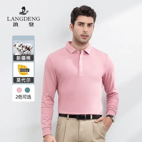[莫代尔]浪登2023长袖t恤男装翻领时尚商务休闲亲肤POLO衫男百搭商品大图