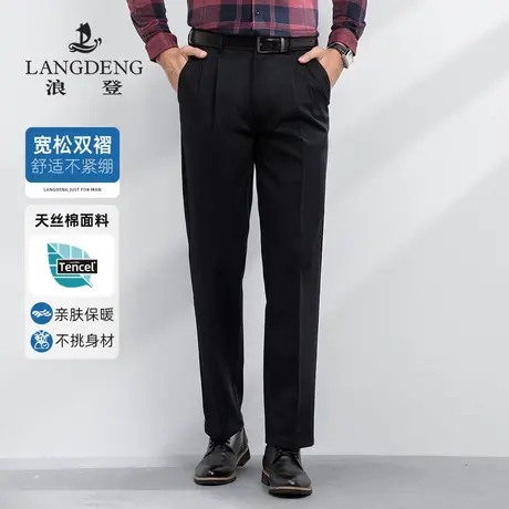 浪登2020秋冬男士休闲裤中青年商务双褶垂感西裤百搭直筒工装裤男商品大图