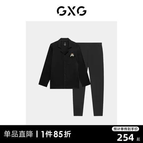 【龚俊心选】GXG男士黑色长袖纯棉睡衣男柔滑可外穿家居服男套装商品大图