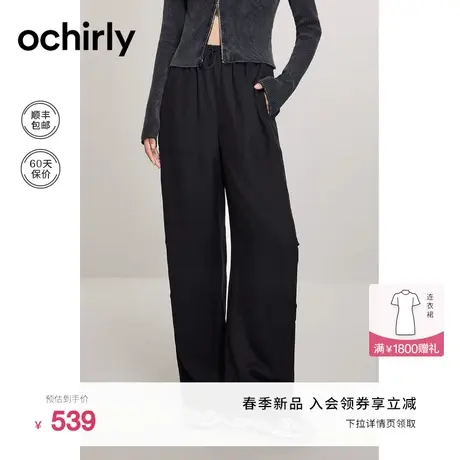 【新降】工装风阔腿休闲长裤女 欧时力2024新款春装直筒抽绳宽松图片