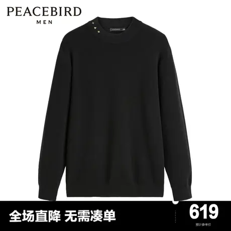 【商场同款】太平鸟男装 2023年冬季新款刺绣套头毛衣男B1EBD4375图片