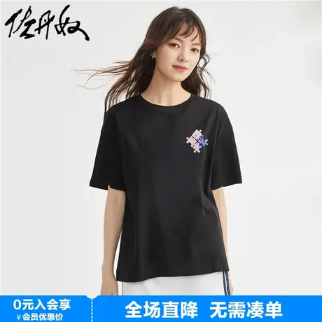 佐丹奴联名t恤女新款针织纯棉创意拼图印花圆领短袖上衣99392241商品大图