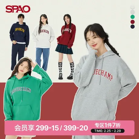 SPAO男女同款卫衣春季美式复古连帽字母印花卫衣SPMHC49P80图片