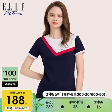 ELLE Active法式撞色运动短袖t恤女2024新款修身纯棉半袖体恤上衣图片