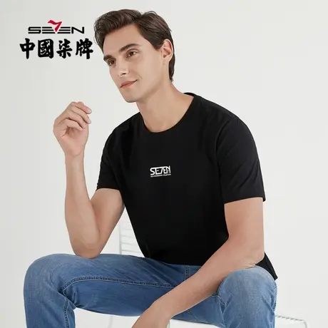 柒牌男装清仓T恤2021夏季纯棉百搭青年短袖时尚休闲男士圆领体恤商品大图