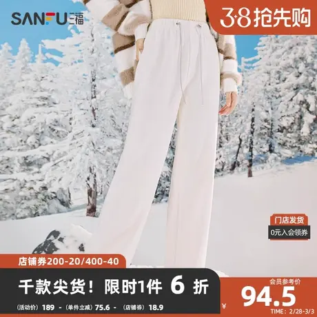 三福休闲裤2023冬松紧腰设计坑条阔腿裤加绒长裤女装472358图片