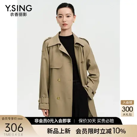 风衣女短款小个子衣香丽影2024年春季新款高级感流行韩系穿搭外套图片