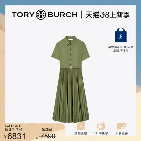 【12期免息 新品】TORY BURCH 汤丽柏琦 褶裥衬衫连衣裙 159168图片