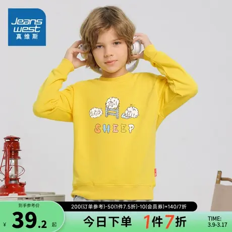 KK真维斯童装2024春季新款 时尚男童休闲舒适百搭长袖圆领卫衣男商品大图