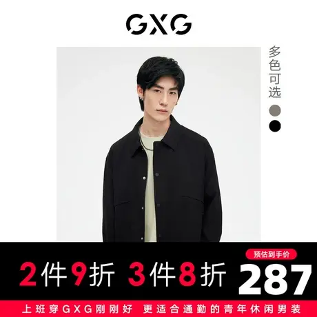 GXG男装 双色简约夹克外套精致休闲斯文大方 2023年秋季商品大图