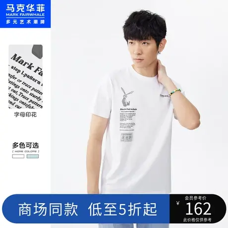 商场同款马克华菲萌兔字母印花短袖T恤男2023夏新款休闲时尚青春图片