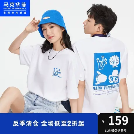 马克华菲创意海洋图案印花短袖T恤男23夏季新款印绣结合时尚潮流图片