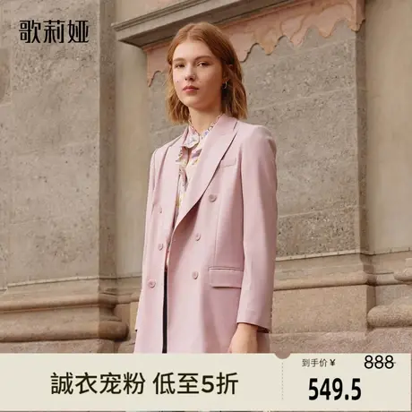 歌莉娅奥莱春季新品精纺羊毛热力感西装外套温柔淑女1B1L6M290图片