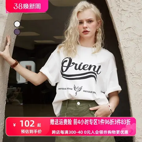 妖精的口袋字母白色短袖t恤女2023夏季新款半袖设计感露背上衣潮图片