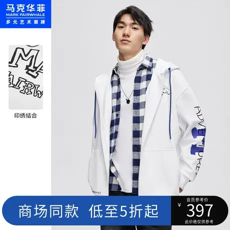 商场同款马克华菲字母印绣结合连帽卫衣男秋新款休闲宽松潮流图片