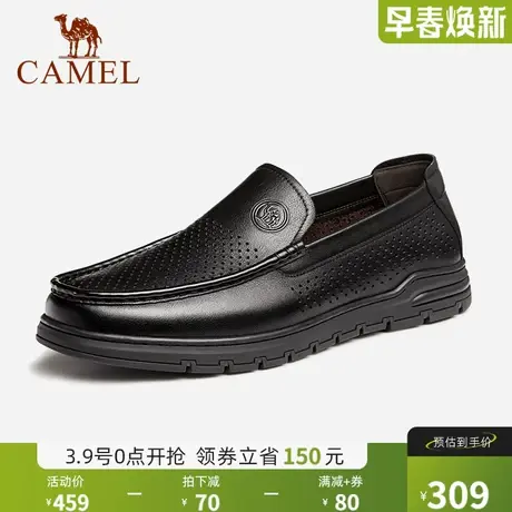 骆驼夏天男皮鞋舒适透气2024新款纳帕牛皮冲孔休闲经典商务乐福鞋商品大图