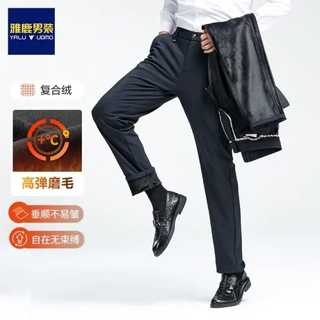 雅鹿休闲裤男士秋冬季新款宽松西装裤免烫抗皱商务加绒直筒长裤子商品大图