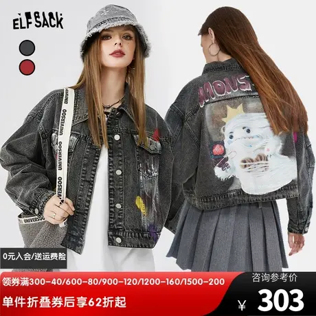 妖精的口袋美式复古短款牛仔外套女2024春季新款印花宽松显瘦上衣图片